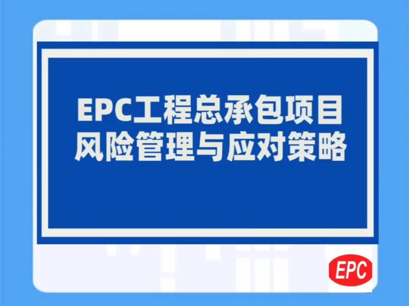 化工设计：从入门到精通