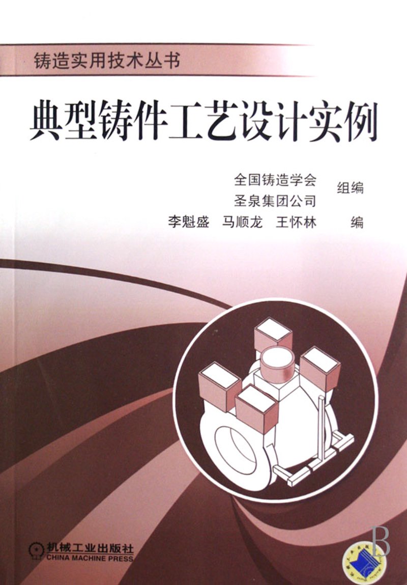 面对冶金工程技术的复杂性，如何选择最合适的材料和工艺成为工程师们常常面临的挑战。