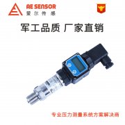 淺析傳感器和變送器之間有什么樣的區(qū)別？